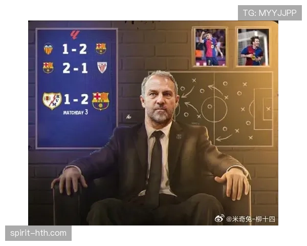 西甲转会市场火爆,豪门争抢引援成焦点 西甲转会市场火爆,豪门争抢引援成焦点