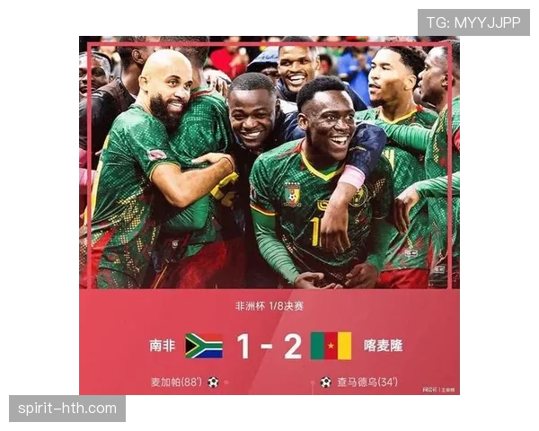 非洲杯小组赛晋级形势渐明，多队出线前景引关注