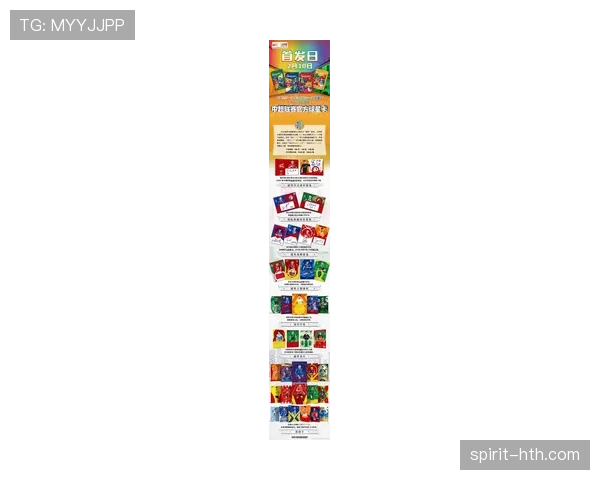 中超卡牌风靡收藏圈：新赛季球星卡片引爆市场热潮