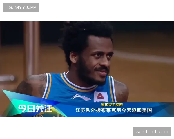 世界杯官方比赛球设计与技术特点解析