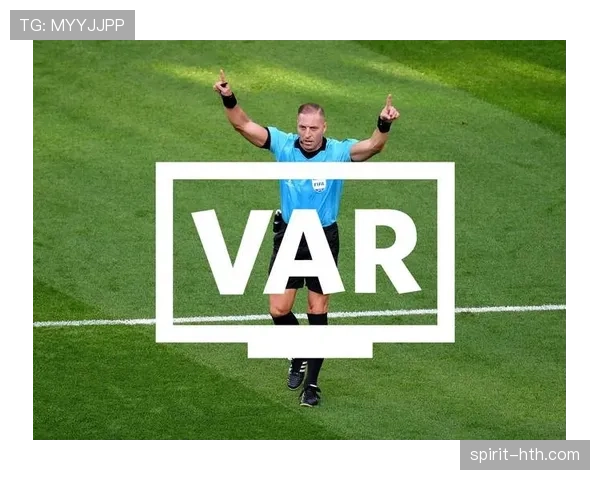 VAR是否必须介入？规则如何界定裁判的最终决定权